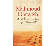 KNYGA Mahmud Darwish River Dies of Thirst