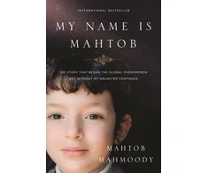 KNYGA Mahtob Mahmoody My Name is Mahtob