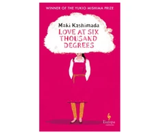 KNYGA Maki Kashimada Love at Six Thousand Degrees, A Novel