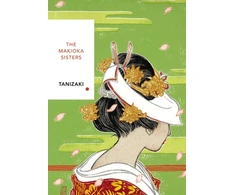 KNYGA Makioka Sisters (Vintage Classics Japanese Series)