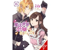 KNYGA Mako I Want to Be a Receptionist in This Magical World, Vol. 6 (manga)