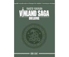 KNYGA Makoto Yukimura Vinland Saga Deluxe 8