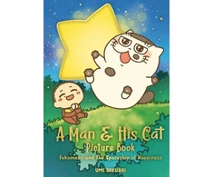 KNYGA Man and His Cat Picture Book