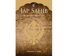 KNYGA Maneshwar S Chahal Jap Sahib : Way to God in Sikhism