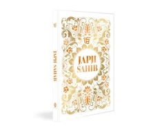 KNYGA Maneshwar S Chahal Japji Sahib