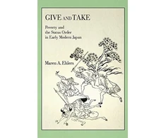 KNYGA Maren A Ehlers Give and Take
