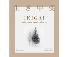 KNYGA Mari Fujimoto Ikigai