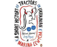 KNYGA Marina Lewycka Short History of Tractors in Ukrainian