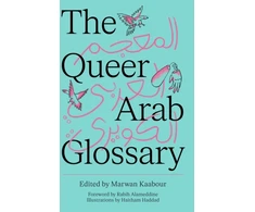 KNYGA Marwan Kaabour Queer Arab Glossary