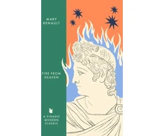 KNYGA Mary Renault Fire from Heaven, A Novel of Alexander the Great: A Virago Modern Classic