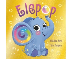 KNYGA Matilda Rose Rose Matilda Magic Pet Shop: Elepop
