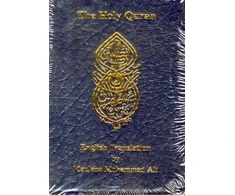 KNYGA Maulana Muhammad Ali English Translation of the Holy Quran Standard Pocket Edition