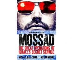 KNYGA Michael Bar Zohar Mossad
