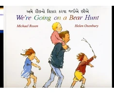 KNYGA Michael Rosen We're Going on a Bear Hunt in Gujarati and English