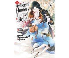 KNYGA Midori Yuma Ayakashi Hunter's Tainted Bride 2