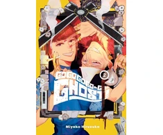 KNYGA Miyako Hiruzuka GOGOGOGO-GO-GHOST!, Vol. 2