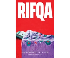 KNYGA Mohammed El Kurd Rifqa