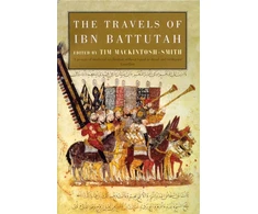 KNYGA Muammad ibn Abd Allh Ibn Baah, Ibn Battutah Travels of Ibn Battutah