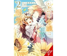 KNYGA Mugi Sawai Small-Animallike Lady Is Adored by the Ice Prince, Vol. 2 (manga)