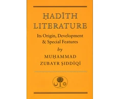 KNYGA Muhammad Zubayr Siddiqi Hadith Literature