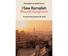 KNYGA Murid Barghuthi I Saw Ramallah