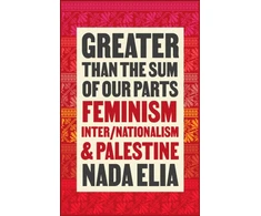 KNYGA Nada Elia Greater than the Sum of Our Parts