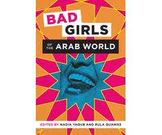 KNYGA Nadia Yaqub Bad Girls of the Arab World