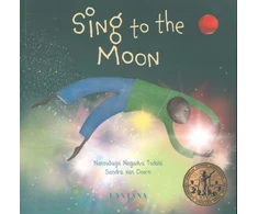 KNYGA Nansubuga Nagadya Isdahl Sing to The Moon
