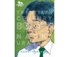 KNYGA Naoki Urasawa 20th Century Boys: The Perfect Edition, Vol. 4