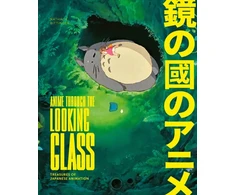 KNYGA Nathalie Bittinger Anime Through the Looking Glass
