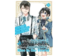 KNYGA Natsumi Inoue As a Reincarnated Aristocrat, I'll Use My Appraisal Skill to Rise in the World 11 (manga)