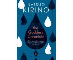 KNYGA Natsuo Kirino Goddess Chronicle
