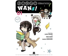 KNYGA Neco Kanai Bungo Stray Dogs: Wan!, Vol. 1