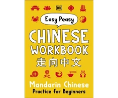 KNYGA Nelly Graham Greenwood Elinor Easy Peasy Chinese Workbook: Mandarin Chinese Practice for Beginners