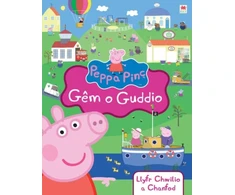 KNYGA Neville Peppa Pinc: Gem o Guddio