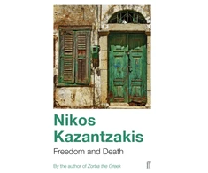 KNYGA Nikos Kazantzakis Freedom and Death