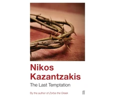 KNYGA Nikos Kazantzakis Last Temptation