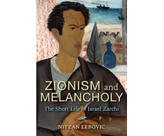 KNYGA Nitzan Lebovic Zionism and Melancholy