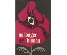 KNYGA No Longer Human