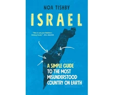 KNYGA Noa Tishby Israel, A Simple Guide to the Most Misunderstood Country on Earth
