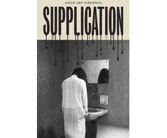 KNYGA Nour Abi Nakhoul Supplication