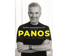 KNYGA Panos Papadopoulos Panos