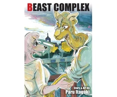 KNYGA Paru Itagaki Beast Complex, Vol. 1