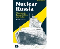 KNYGA Paul Josephson Nuclear Russia, The Atom in Russian Politics and Culture