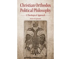 KNYGA Pavlos M Kyprianou Christian Orthodox Political Philosophy