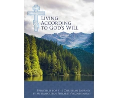 KNYGA Philaret Voznesensky Living According to God’s Will