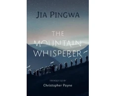 KNYGA Pingwa Jia President Mountain Whisperer