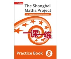 KNYGA Professor Lianghuo Fan Practice Book Year 8