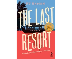 KNYGA R V Raman Last Resort