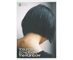 KNYGA Rainbow